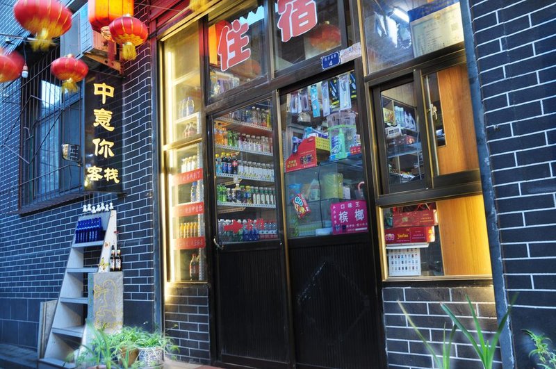 Jingshang Hostel Over view