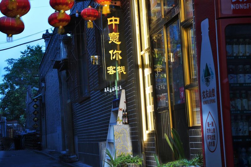 Jingshang Hostel Over view