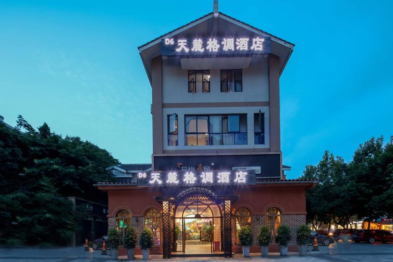 D6 Hotel (Chengdu Jinsha) Over view