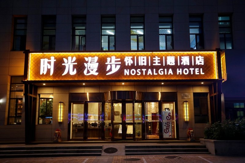 Nostalgia Hotel  Over view