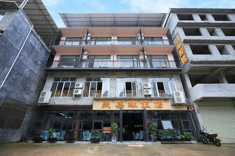 YangShuo Homestay HotelOver view