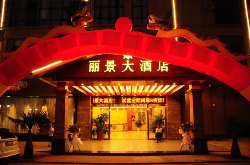 Lijing Hotel Over view