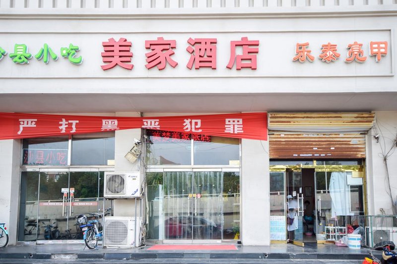 Markor Inn Tianjin WangdingdiOver view