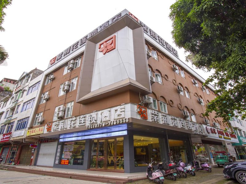 Bauhinia City Hotel DongxingOver view