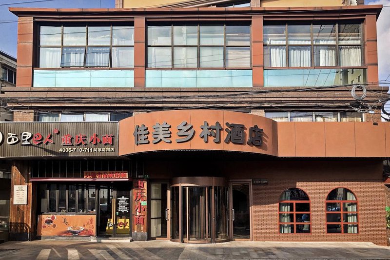 广州山水时尚酒店（花都店）外观图