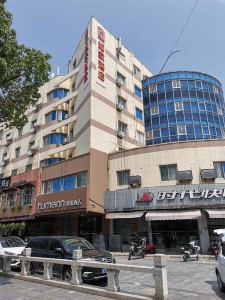 Suzhou Home Inn Binhe RoadOver view