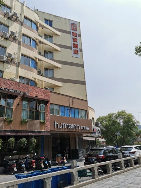 Suzhou Home Inn Binhe RoadOver view