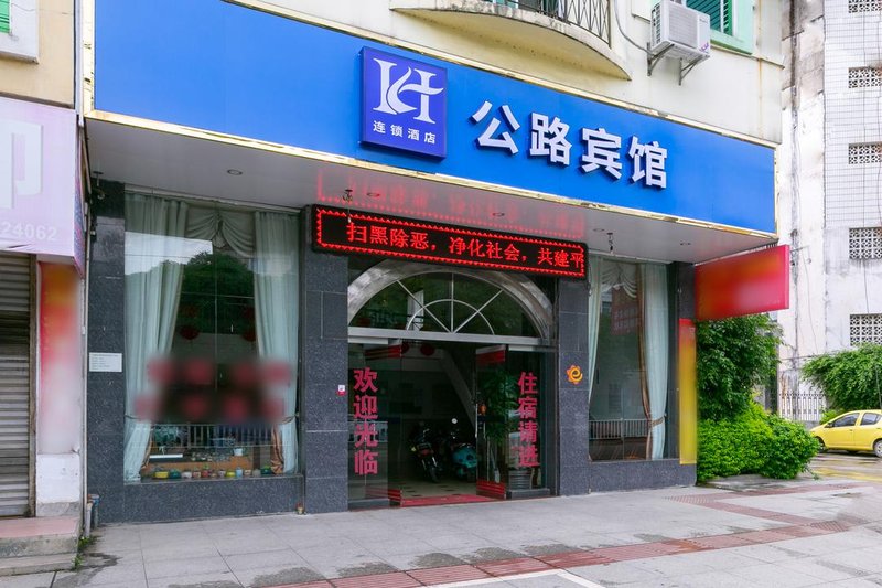 Heng Road Hotel Over view