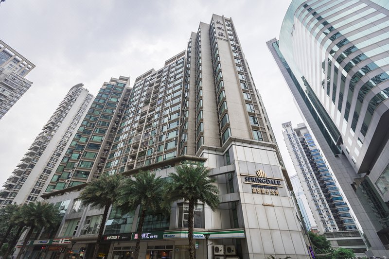 Springdale Serviced Residence GuangzhouOver view