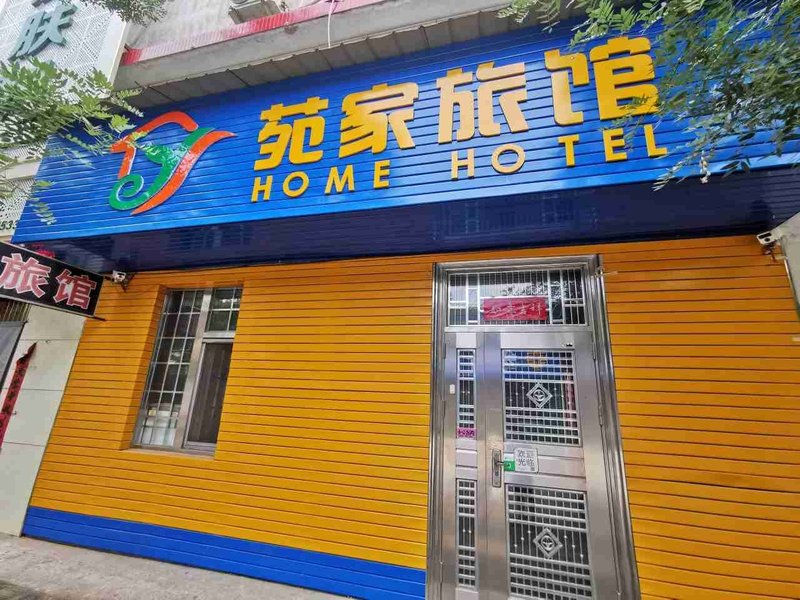 Tunliu Yuanjia Hotel Over view