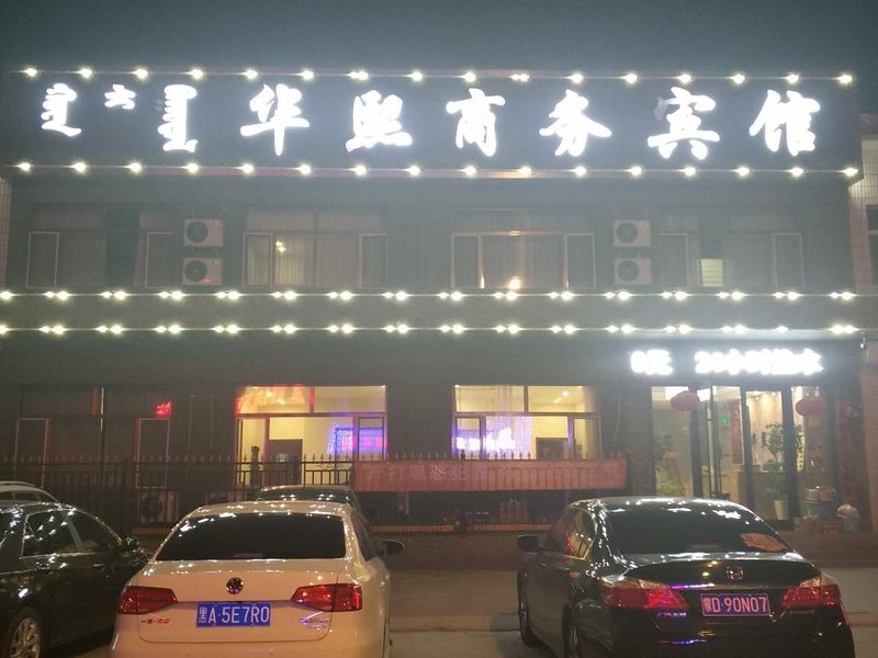 Traders Hotel Hua hee酒店外观
