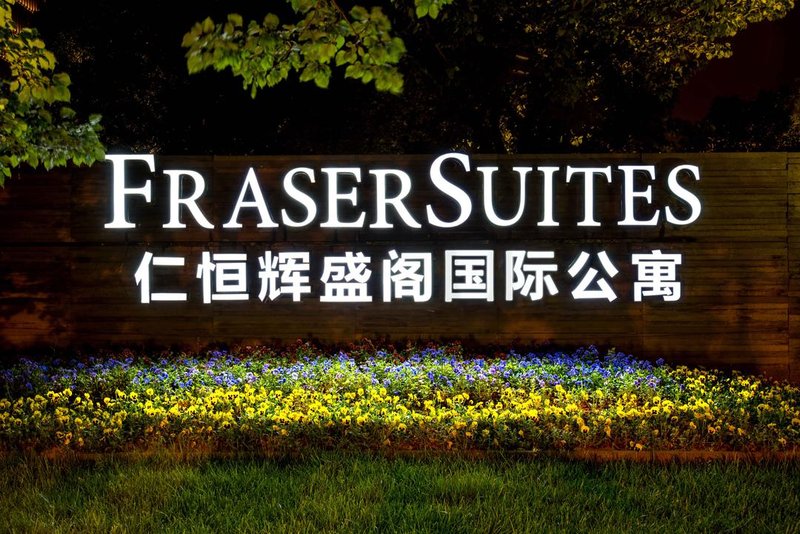 Fraser Suites Nanjing Over view