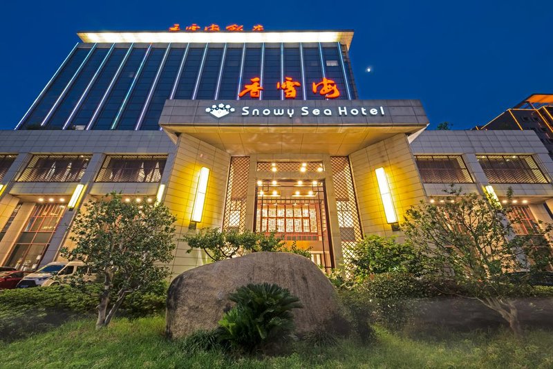 Snowy Sea Hotel (Suzhou Tongjing Park Metro Station) official site ...