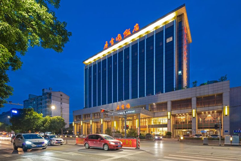 Snowy Sea Hotel (Suzhou Tongjing Park Metro Station) over view