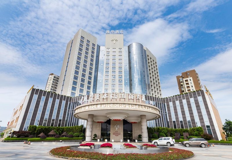 Changsha Longhua International Hotel over view