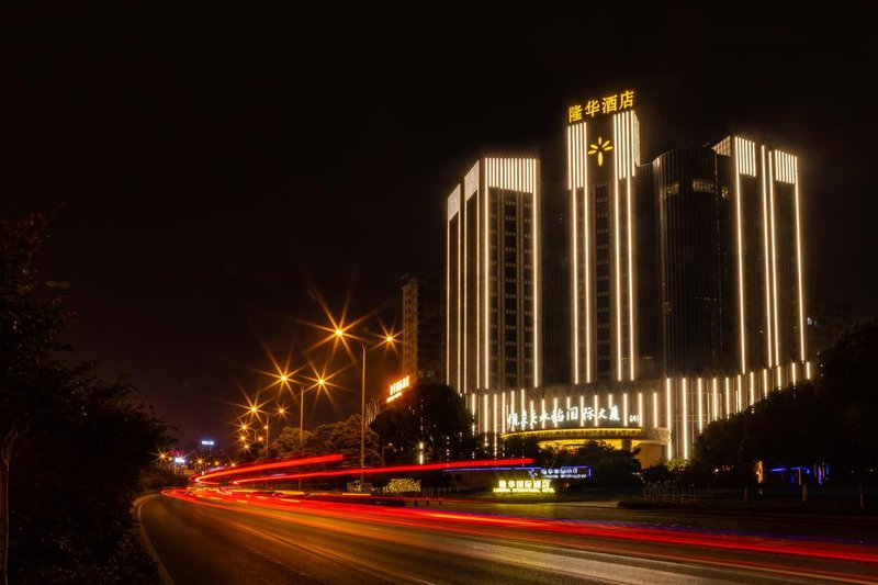 Changsha Longhua International Hotel Over view