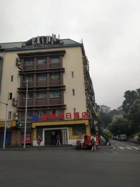 Jinyang Holiday Hotel(Chongqing Auditorium Branch) over view