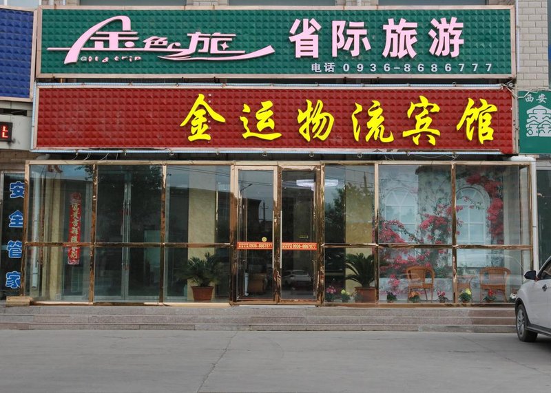 广州山水时尚酒店（花都店）外观图