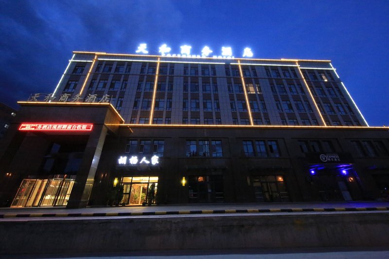 Tianhe HotelOver view