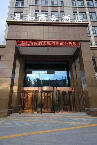 Tianhe HotelOver view