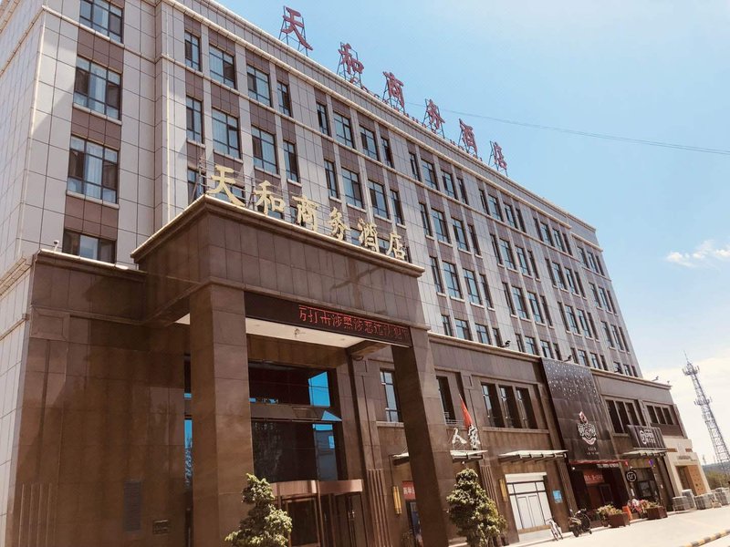 Tianhe HotelOver view