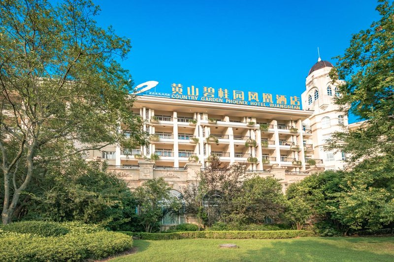 Country Garden Phoenix Hotel Huangshan Over view