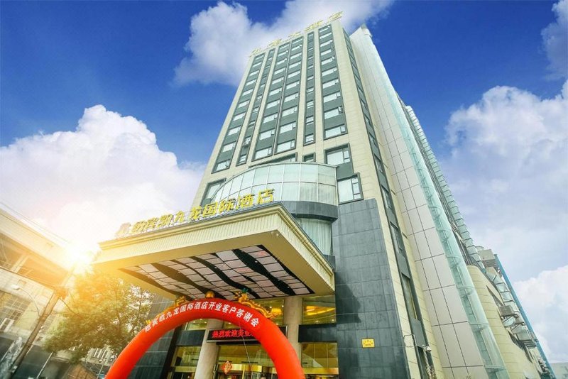 New Beacon Jiulong International Hotel (Wuhan Railway Station) over view