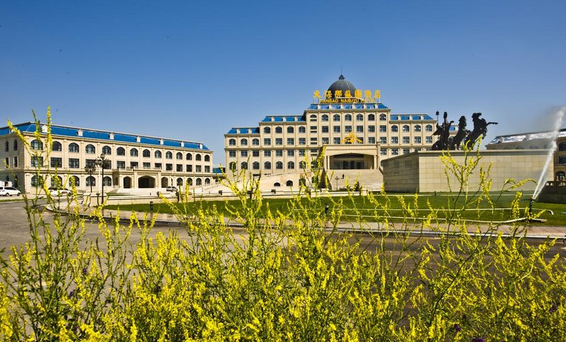 Tianbao Nasutu Hotel Over view