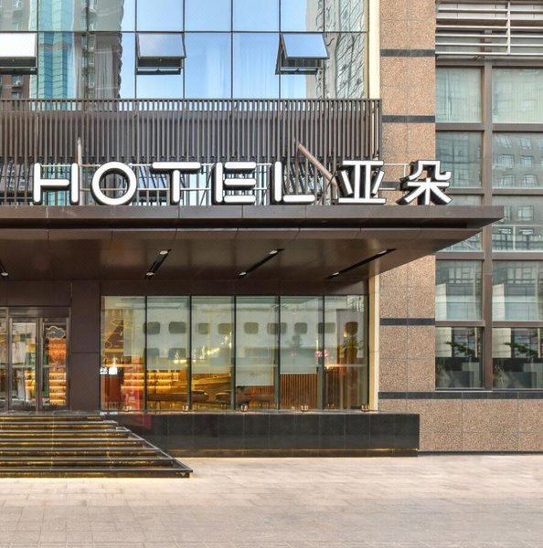 Atour Hotel (Shenyang Railway Station Taiyuan Street)Over view