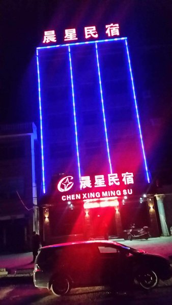 酒店外观