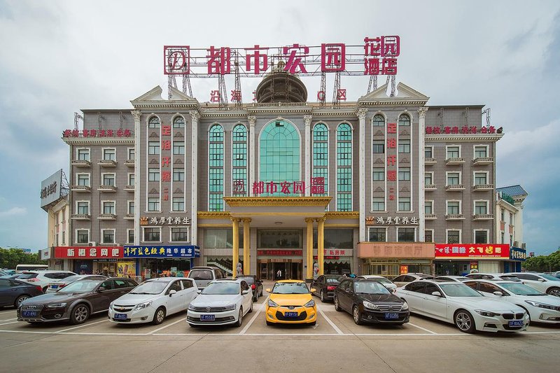 City Hongyuan Garden Hotel Over view