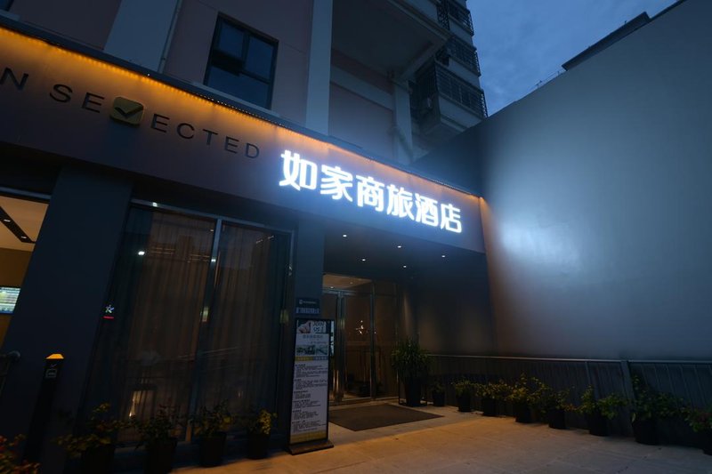 Home Inn Selected (Xiamen Zhongshan Road Pedestrian Street) Over view