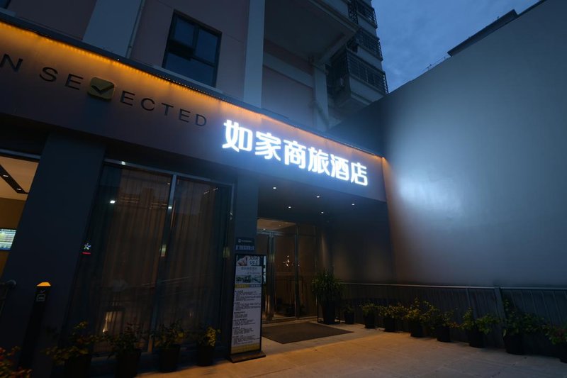 Home Inn Selected (Xiamen Zhongshan Road Pedestrian Street)Over view