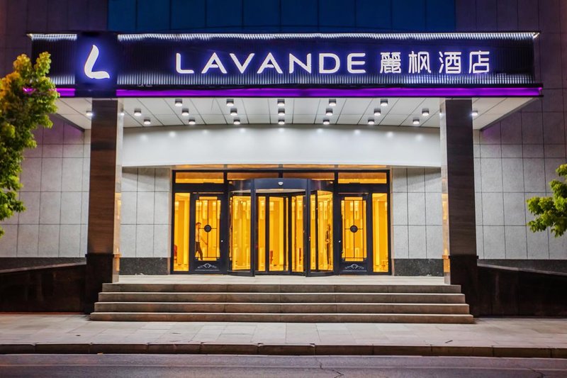 Lavande Hotel (Jinzhou City Government Wanda Plaza) Over view