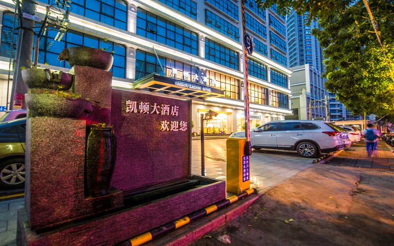 Haikou Cayden hotel Over view