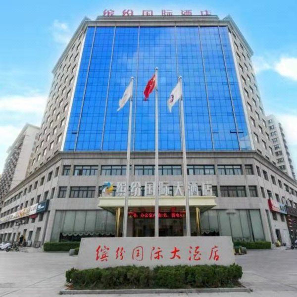 Binfen International Hotel over view