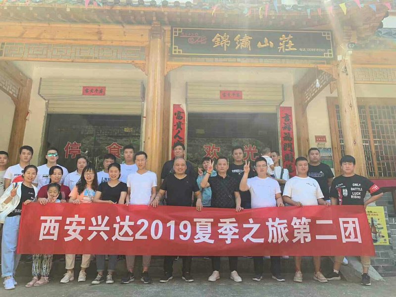 shangluojisixiajinxiushanzhuang Over view