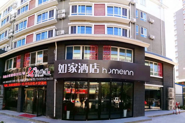  酒店外观