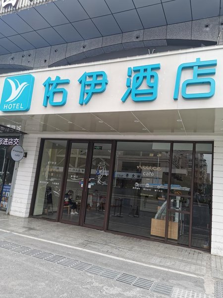 广州山水时尚酒店（花都店）外观图