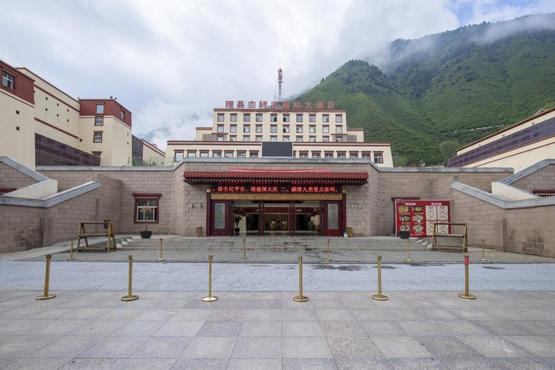 Lixian Jixiang Valley International Hotel Over view