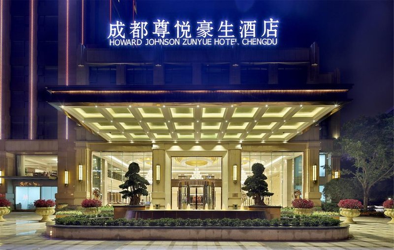 Howard Johnson Zunyue Hotel Chengdu Over view