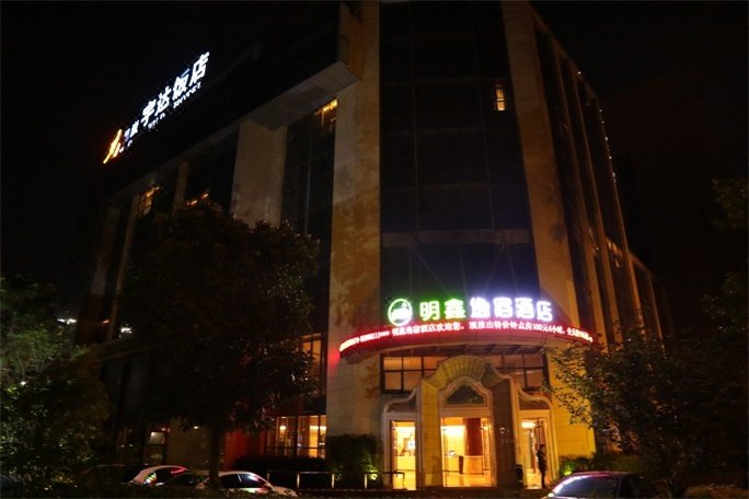 Mingxin Hotel Over view