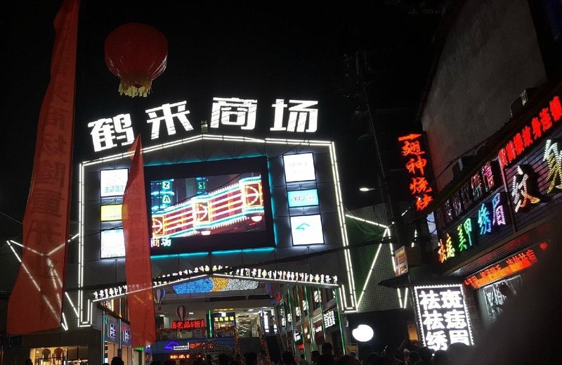 酒店外观