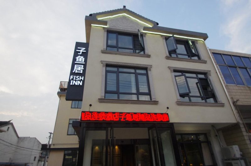 酒店外观