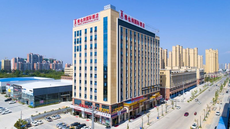 Vienna International Hotel (Macheng Trade City) Over view