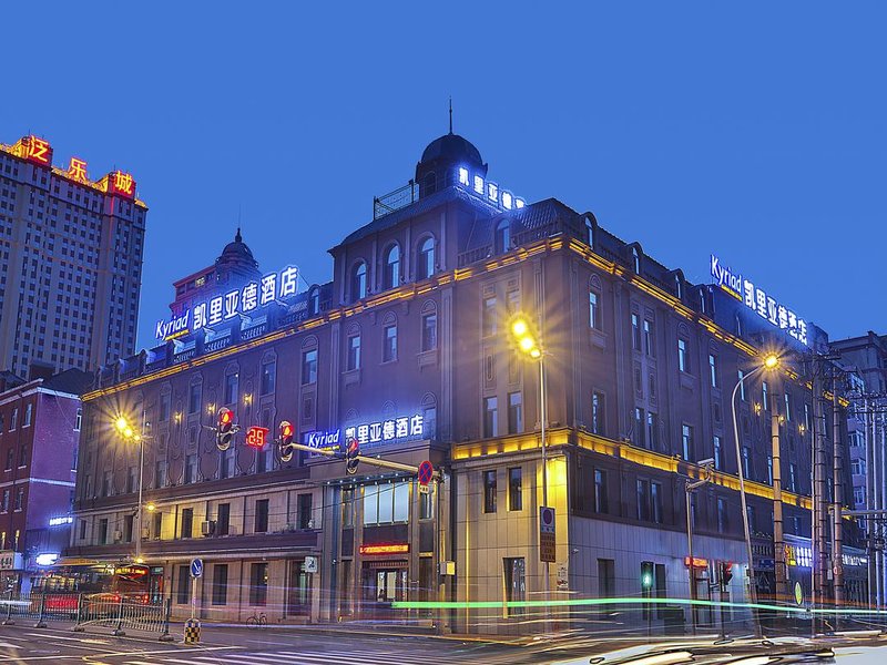 Kyriad Marvelous Hotel (Harbin Railway Station Zhongyang Street) Over view