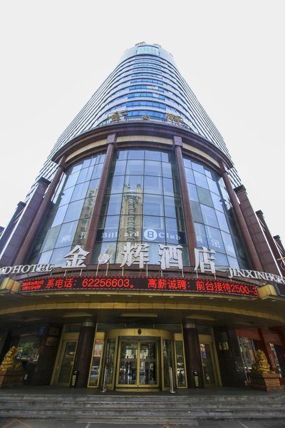 Jinxinhui Hotel Over view