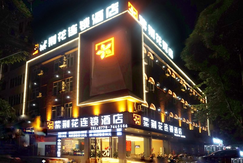 Bauhinia City Hotel DongxingOver view