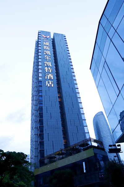 Westcare Kate Hotel (Chengdu Financial City Twin Towers) over view