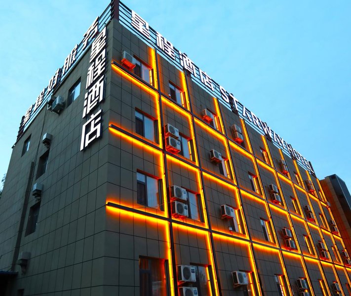 Starway Zhangshi Development Zone  Hotel Over view
